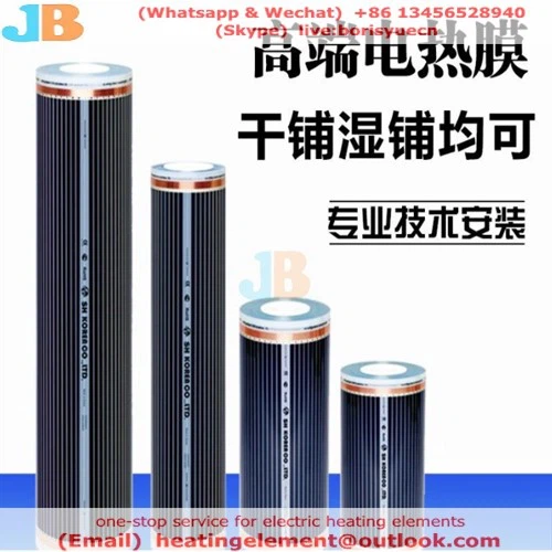 Carbon Heating Film 2002 Carbon Heating Film 2002